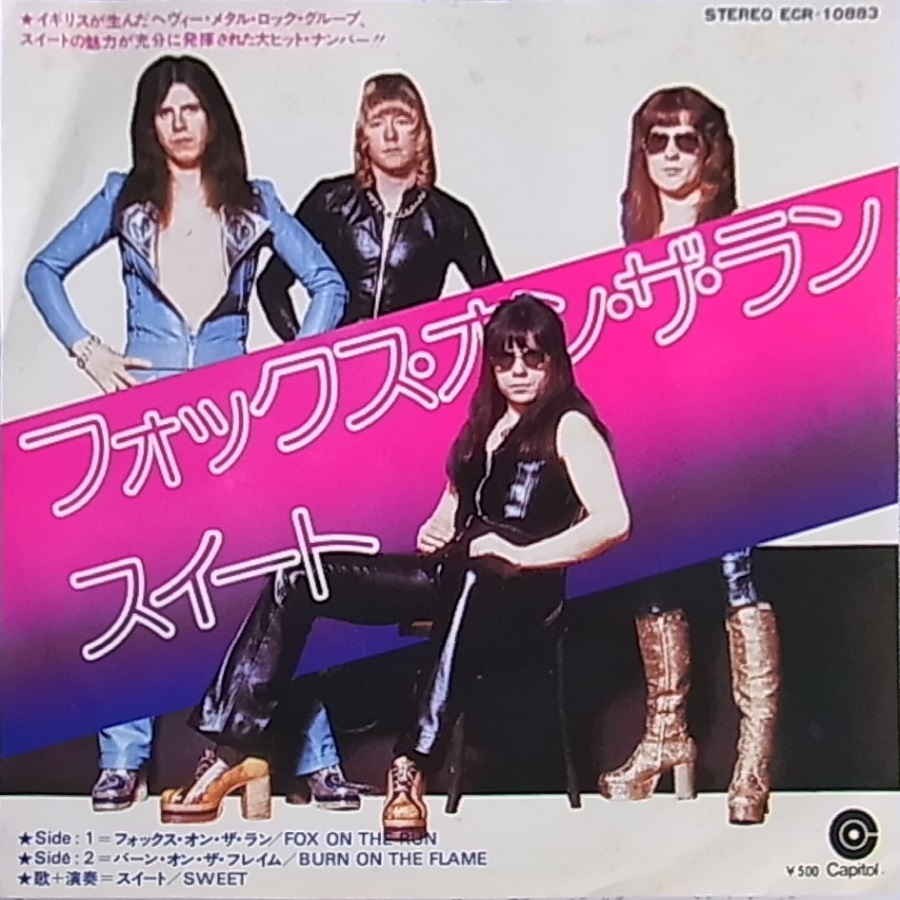  7inch> sweet "fox on the run" "burn on the flame